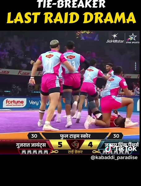 Super Ancle: Unbelievable Feats of Strength