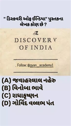 gyan_academy on Instagram