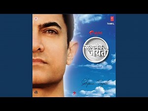 Satyamev Jayate