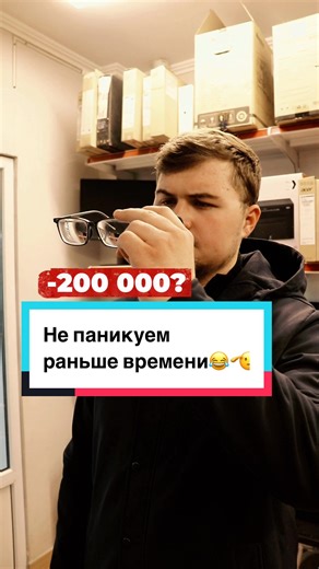 Не паникуем раньге времени😂🫡 #ремонткомпьютеров #ремонтноутбуков #ремонттехники #шымкент #ремонтпк