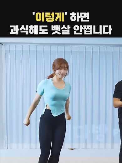 식후 혈당 낮추는 운동 루틴