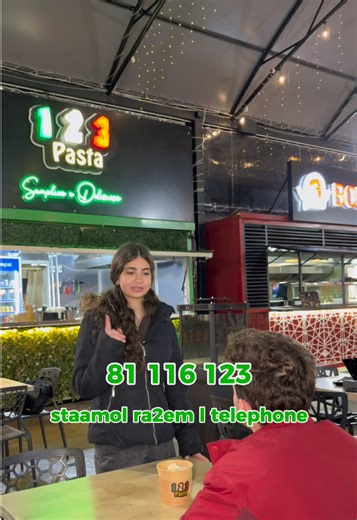 ‏layl w raad w bard w ree7♨️