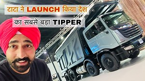58K views · 3.3K reactions | TATA PRIMA TIPPER 35TON , AUTO EXPO 2023...