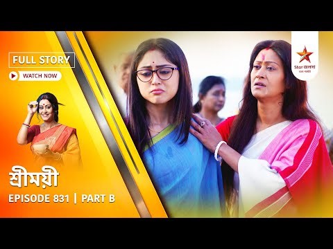 Best of Sreemoyee | Episode 831 | Part B