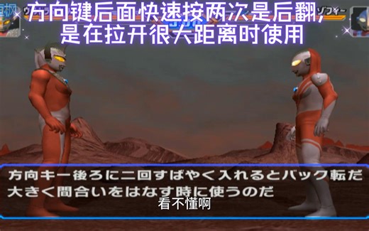 全网最详细奥3中文教学模式