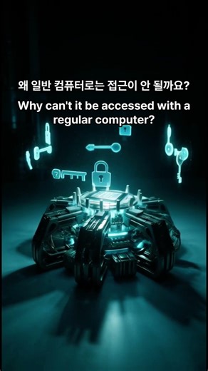 Don't Search This Name | The Mariana Web Explained #Shorts