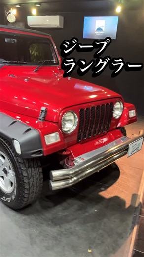 CORE'S on Instagram: ". クライスラー ジープ ラングラー❗️ #ラングラー #ミラココア #ラパン #mini #BMW #メルセデスベンツ #国産車 #輸入車 #茨城 #土浦市 #永国 #中古車 #ミニクーパー #ロードスター #JCW #クラブマン #クーパー #スピードゲート #限定車 #笑顔 #お洒落 #simple #新規オープン #女性スタッフ #CORE’Ｓ #コアーズ #コーディング #整備 #板金 #mini好き CORE'S"