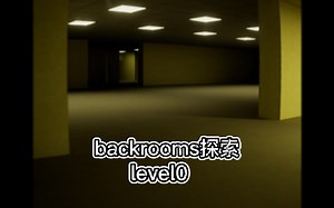 【无高能】steam最像后室的游戏 探索后室《The Complex: Found Footage》