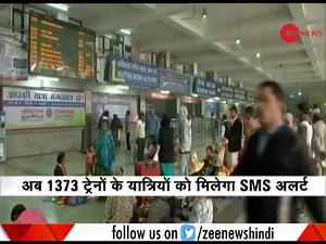 Now, receive an SMS alert if your train is late by an hour or more