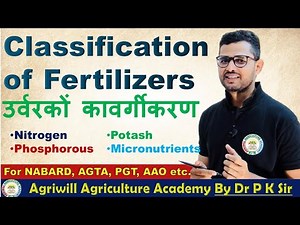 Classification of Fertilizers | Types of Fertilizers |Chemical Fertilizers #fertilizer #soilscience