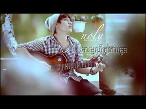 Arom Trov Ka Oun By Noly Time Full Song
