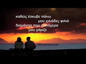 Nikos Papazoglou - Augoustos