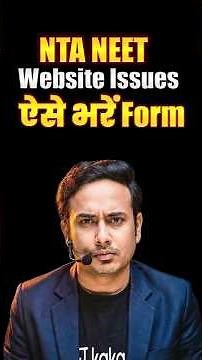 Issues on NTA NEET Website | 2 ways to fill the form | #nta #neet2026