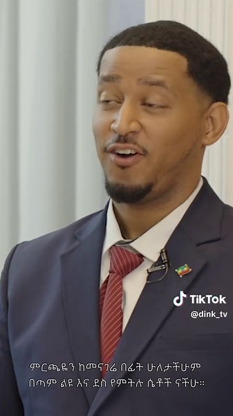 Ethiopian Late Shows: Who Will Stay or Leave?