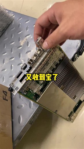 Optical module recycling♻️