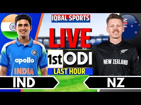 India vs New Zealand, 1st ODI | Last Hour Play | Live Cricket Match Today | IND vs NZ Live | Iqbal