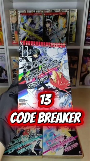 CODE BREAKER เล่ม 13#ReiOgami #SakuraSakurakouji #CodeEmperor #codebreaker #kkmangaxln