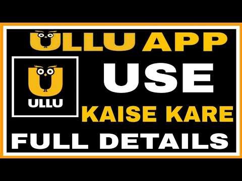 Ullu App Use Kaise kare | How To Use Ullu App | Ullu App Kya Hai | How To Use Ullu App In Hindi