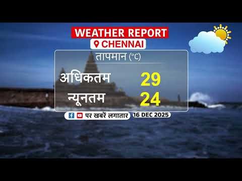 Weather Update: यहां जानिए आज के मौसम का सबसे बड़ा अपडेट |ABPLIVE