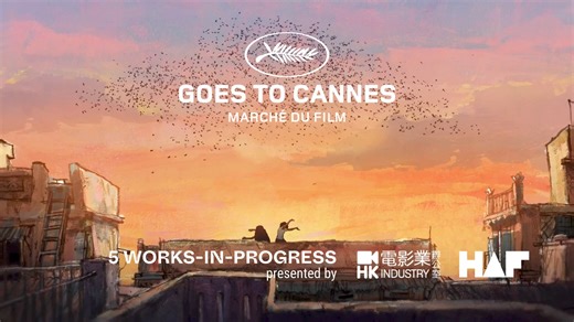 📽 HAF #GoesToCannes! 🏖 Hong Kong - Asia Film Financing Forum (HKIFF Industry) — widely recognized as one Asia’s most important film financing platforms — presents their curated selection of 5 original works-in-progress, looking to connect with sales agents, distributors and festival programmers. Attend the showcase at #MDF24! ⬇️ 🔜 19 May | 14:00 | Palais K Project details here 👉 https://i.mtr.cool/zggfnucwdr | Marché du Film - Festival de Cannes