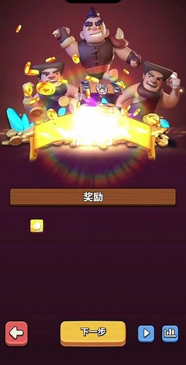 新英雄「洛奇」装备副本27通关攻略