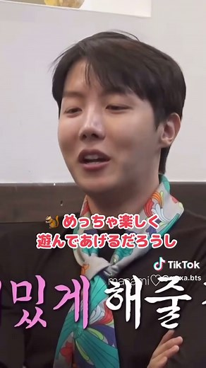 お姉さんと話すホビが弟って感じで可愛い🥰 #bts #jhope #私は一人で暮らす #ホビ @BTS @hobipower