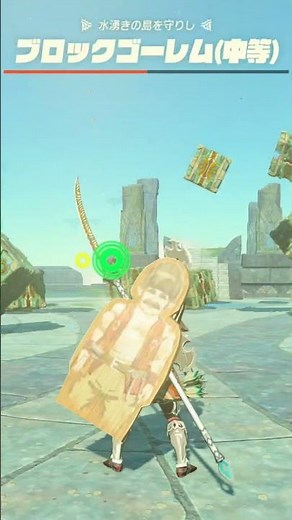 [Tearkin] Block Golem Guarding the Spring Island - The Legend of Zelda: Tears of the Kingdom #The...