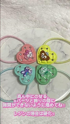 【100均】貼るだけ簡単！ボンドロうるちゅるヘアゴム #ボンボンドロップシール #サンリオ #100均diy #ヘアゴム #ヘアゴムアレンジ