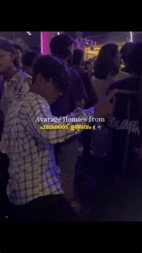 🔋⚡ on Instagram: "Avg Homies From Pkd 💃🏽❤️‍🔥 . . . . . . #homies #palakkad #dance #trending"