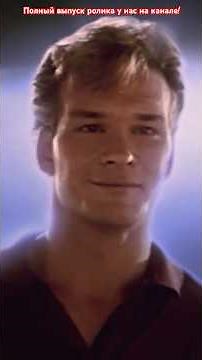 Who could have actually played the leading roles in the 1990 film "Ghost"! #cinema
