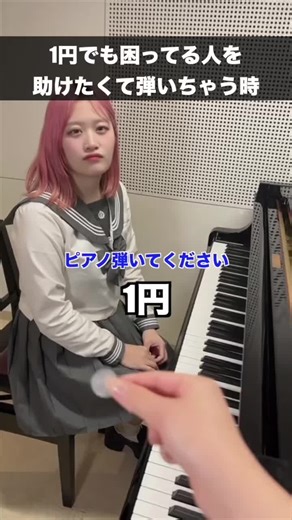 みんなはこんな経験ある？#ピアノ#音楽#エンタメ