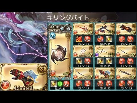 【グラブル】絶拳４凸作ったから、リミ武器オールスターハイランダー編成でティアマトマリスと遊んできた話。【両面アグニスフルオート/結月ゆかり】