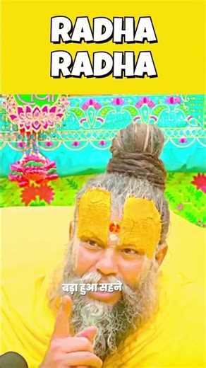 Gaali Dene Wale Ko Kaise Harayein? 😱 Premanand Ji Maharaj #shorts