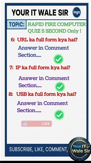 🥉 Most Students Fail This 😱 | Rapid Fire Quiz #shorts #shortfeed #explore #computer #quiz #mcq #ai