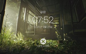 【抑郁向】 你是人类吗？最后一名幸存者的葬礼 🚪🌿🌻 | 我很好 但 请不要打扰我🙏 | 重度抑郁患者的痛苦