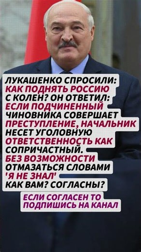 ЭТО ОЧЕНЬ МАЛО! #news #государство #новини #новости #новостисегодня #россия