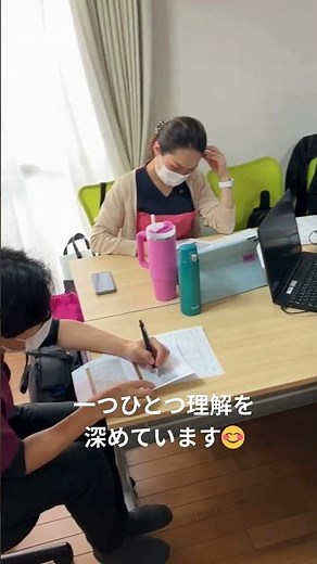 ICF研修