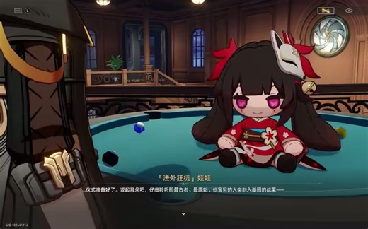 铁道剧情九千三百