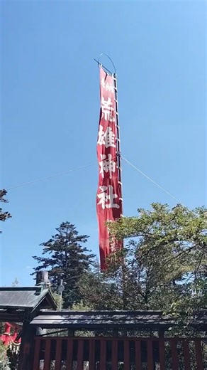 宮城県大崎市古川「荒雄神社」