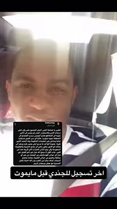 فهد سال: رسالة حب للعائلة والجمهور