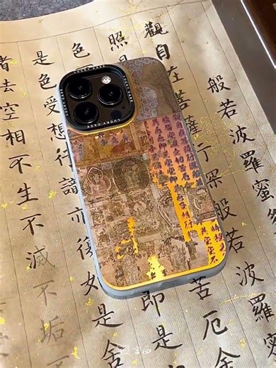🏜️Dunhuang Elements: Traces of Buddha in the Yellow Sands (Heart Sutra)