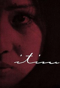 The Rites of May - Movie