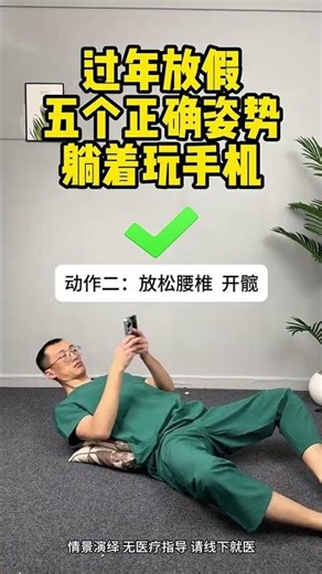 Top 5 Mobile Phone Gaming Tips for a Healthier You