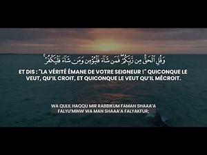 Sourate Al-Kahf - traduction français / Mohammed afif taJ