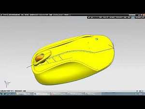 第137讲：NX8.5建模之鼠标曲面建模实例分享！