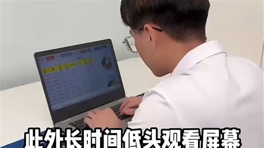 如何选择适合的财务出纳显示器？根据使用场景，推荐选择27寸4K高清护眼屏，支持Type-C反向充电，提升办公效率与视觉舒适度。