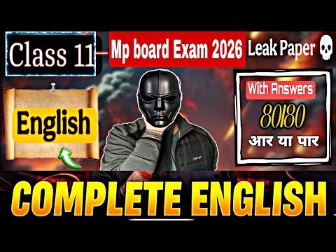 Class 11th English Most Important Questions & Answers 2026| English Viral Paper🔥| Score 95%