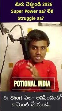 2025 India Reality |నిజాలు షాక్ చేస్తాయి?😱” #facts| #shorts #interestingfacts #viral #trending #yt