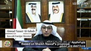 WATCH: Kuwait's Ahmad Nasser Al-Sabah announcing Saudi Arabia and Qatar were to open airspace, land and sea borders ahead of Tuesday's GCC summit. Full story: https://arab.news/g3r6b | Arab News