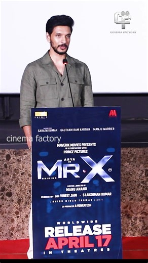 "கௌதமுக்கு யாரும் கதை எழுத மாட்டாங்க!" 😂 "ஆனா மனு செஞ்சிருக்காரு!" | Gautham Karthik Speech | Mr.X